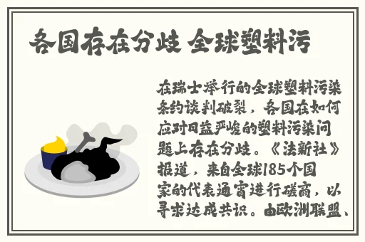 一性一爱一乱一怆一情