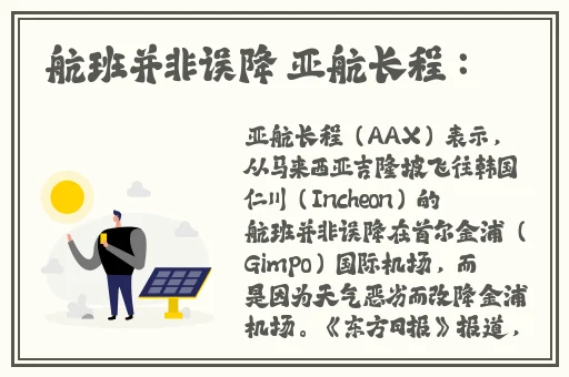 sepapa6在线观看视频