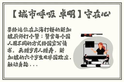 把男生的坤八放在女生的定眼里